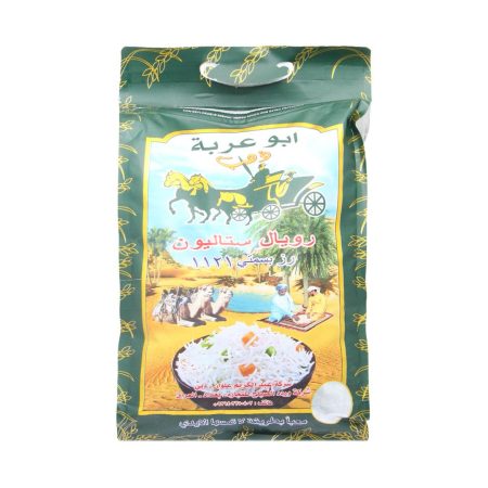 رز ابو العربة